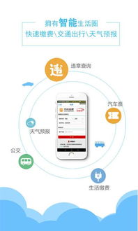 無線合肥8時代 安卓系統(tǒng)與互聯(lián)網(wǎng)信息服務(wù)的融合創(chuàng)新