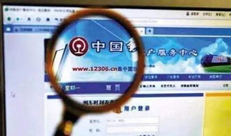 春節歸途，機票預訂App的科技角力