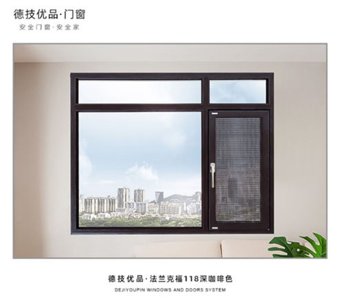 鋁合金門窗代理指南 如何選擇德技優(yōu)品及加盟條件解析
